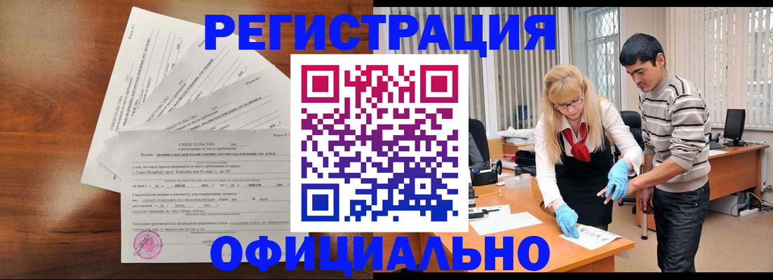 пропишу в квартире в Куйбышеве